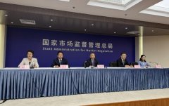 <b>规范食全办理人员行为</b>
