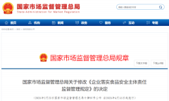 <b>训、查核环境予以记实</b>