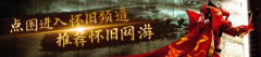 点此旧频道狗子再次下调