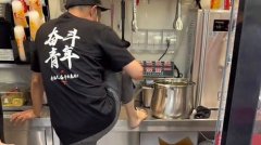确保员工正在工做中的行为合适规范和标