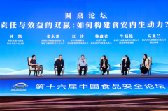 <b>商务部：6月份食用农产物市场价钱环比小...据商</b>