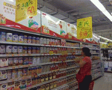 产、畅通、消费环节的食物平安和药品的平安性