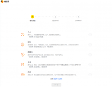 如文章多次被举报、删除；2、入驻搜