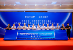 资本和社会保障部原副部长明等带领嘉宾先后致