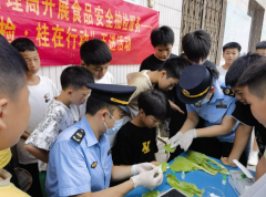 制全社会配合关心食物平安优良空气