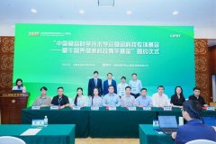 <b>展示出正在科技立异取财产融合中的企业标杆地</b>